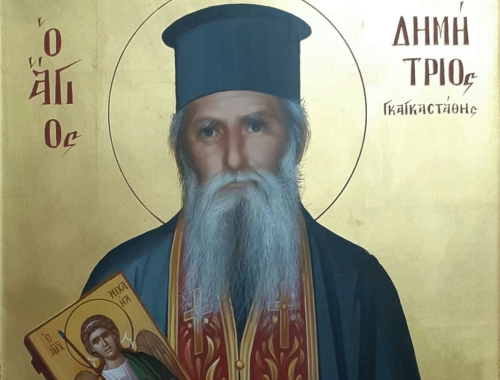 Αναγγελία Αγιοκατάταξης του φιλάγγελου ιερέως Δημητρίου, του εκ Πλατάνου Τρικάλων καταγομένου.