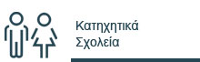 images/stories/Aitimata/KS.jpg#joomlaImage://local-images/stories/Aitimata/KS.jpg?width=220&height=68