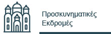 images/stories/Aitimata/PE.jpg#joomlaImage://local-images/stories/Aitimata/PE.jpg?width=220&height=68