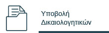 images/stories/Aitimata/YD.jpg#joomlaImage://local-images/stories/Aitimata/YD.jpg?width=220&height=68