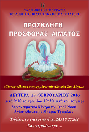 15022016
