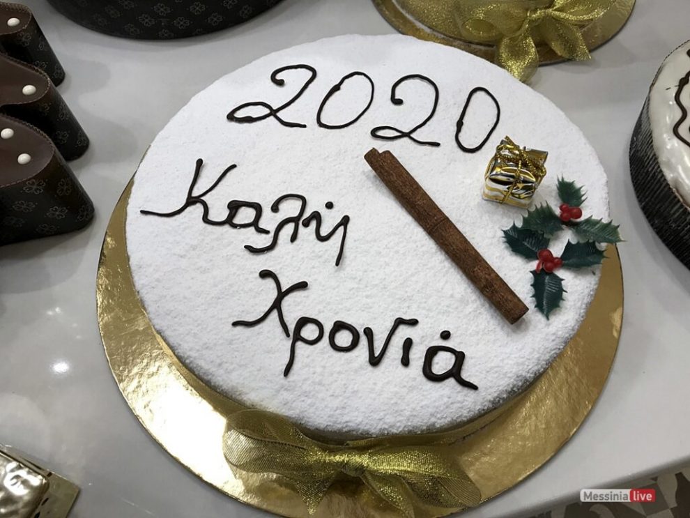 10012020