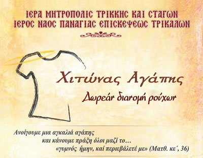 Hitonas2_012014
