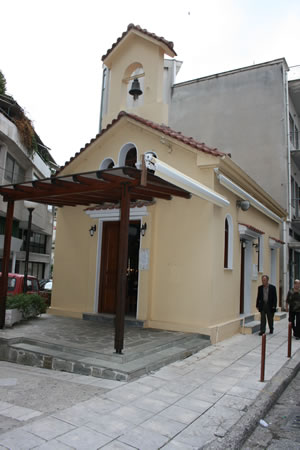 INAgiasEirinis