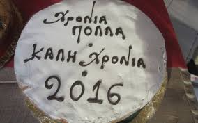Vasilopita