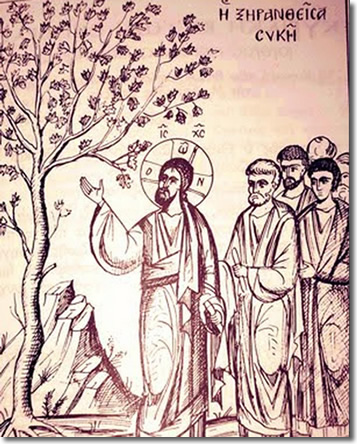 Megali_Deftera